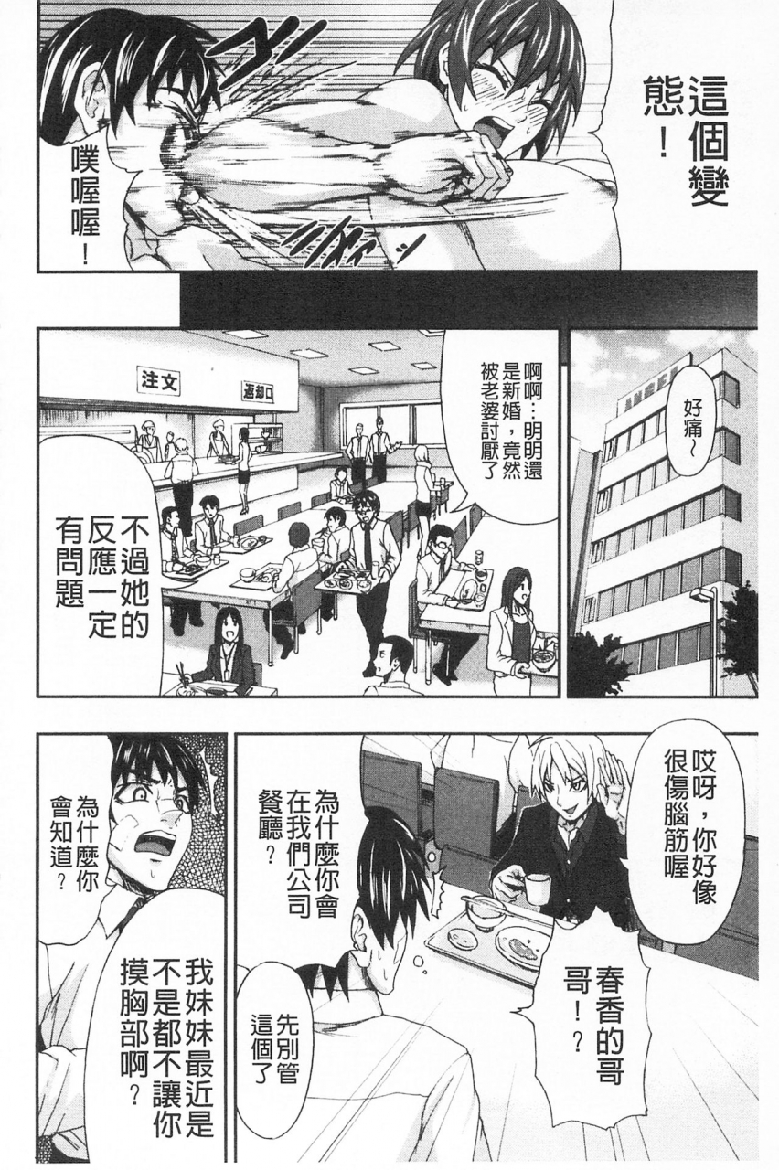 piero-i-love-nyu-chinese