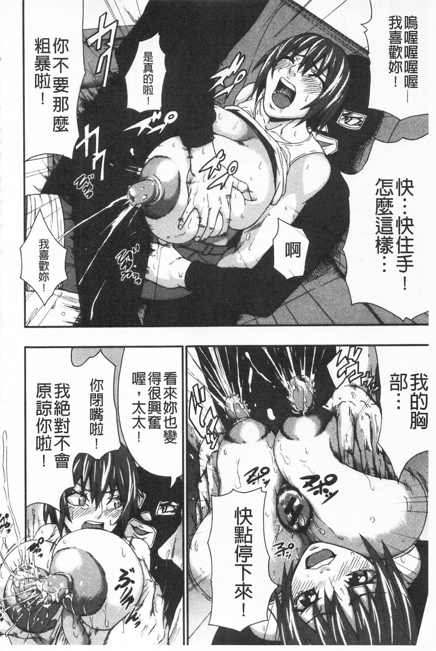 piero-i-love-nyu-chinese