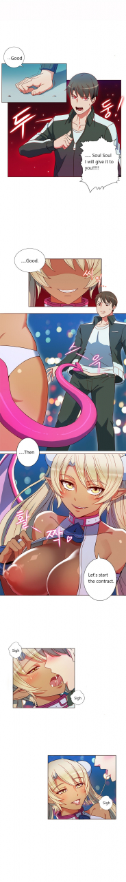 pimpdog-johnson-contractor-english-incomplete