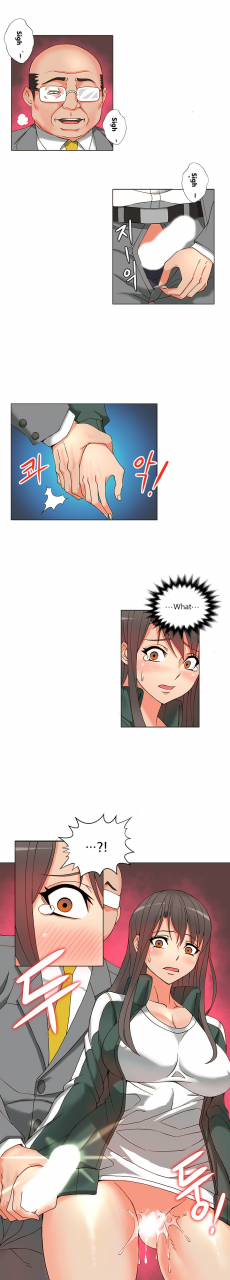 pimpdog-johnson-contractor-english-incomplete