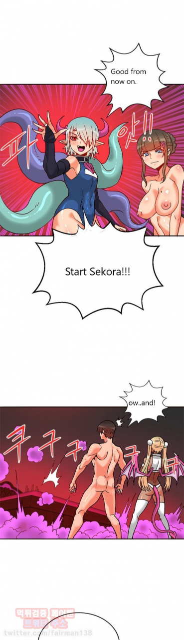 pimpdog-johnson-contractor-english-incomplete