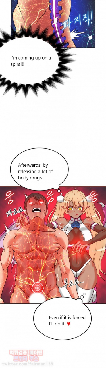 pimpdog-johnson-contractor-english-incomplete