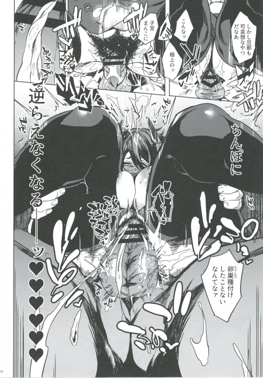 puppukupu-kawaisaw-hitozuma-t-41-sai-kantai-collection-kancolle-digital