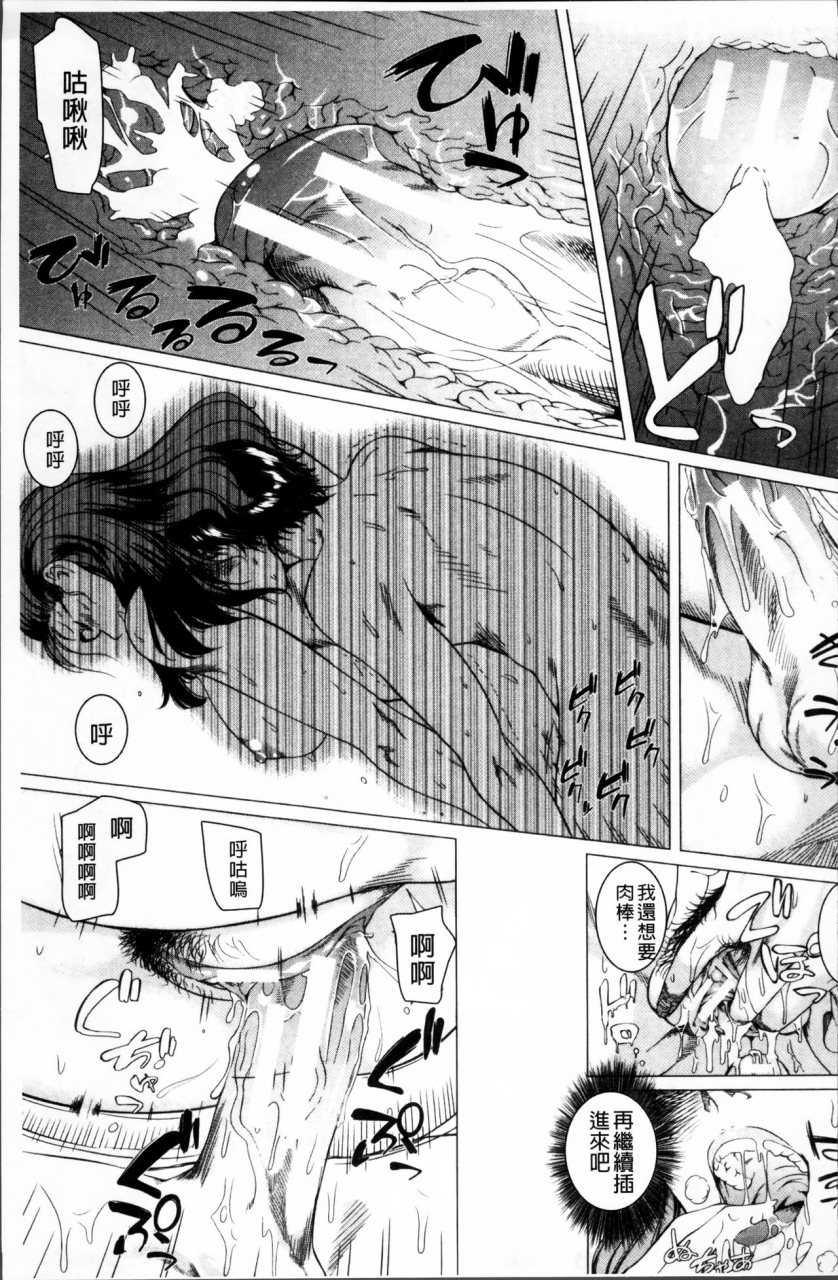 qdou-kei-kaasan-no-ijou-na-aijou-mothers-strange-love-chinese