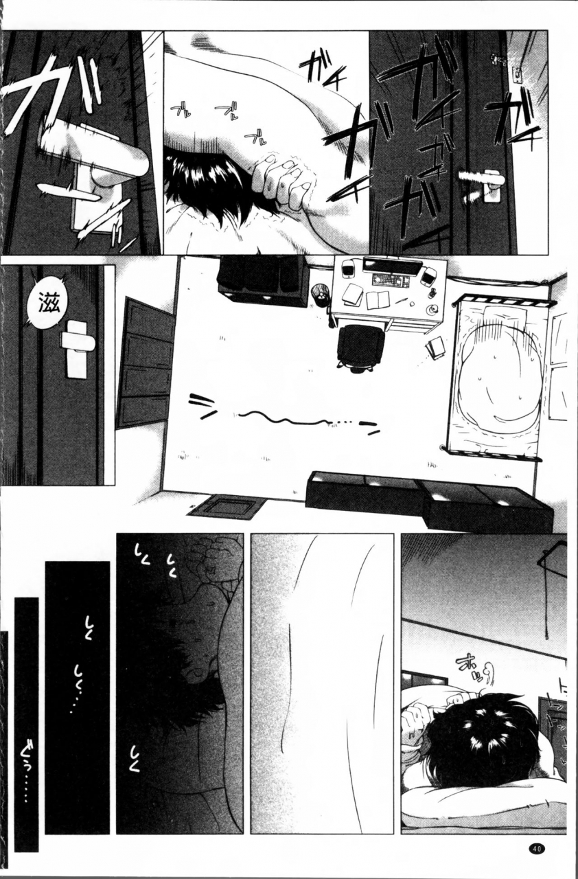 qdou-kei-kaasan-no-ijou-na-aijou-mothers-strange-love-chinese