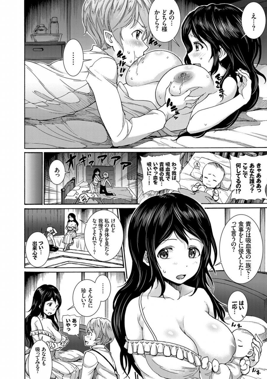 raita-hatsujou-pandemic-tokusouban-digital