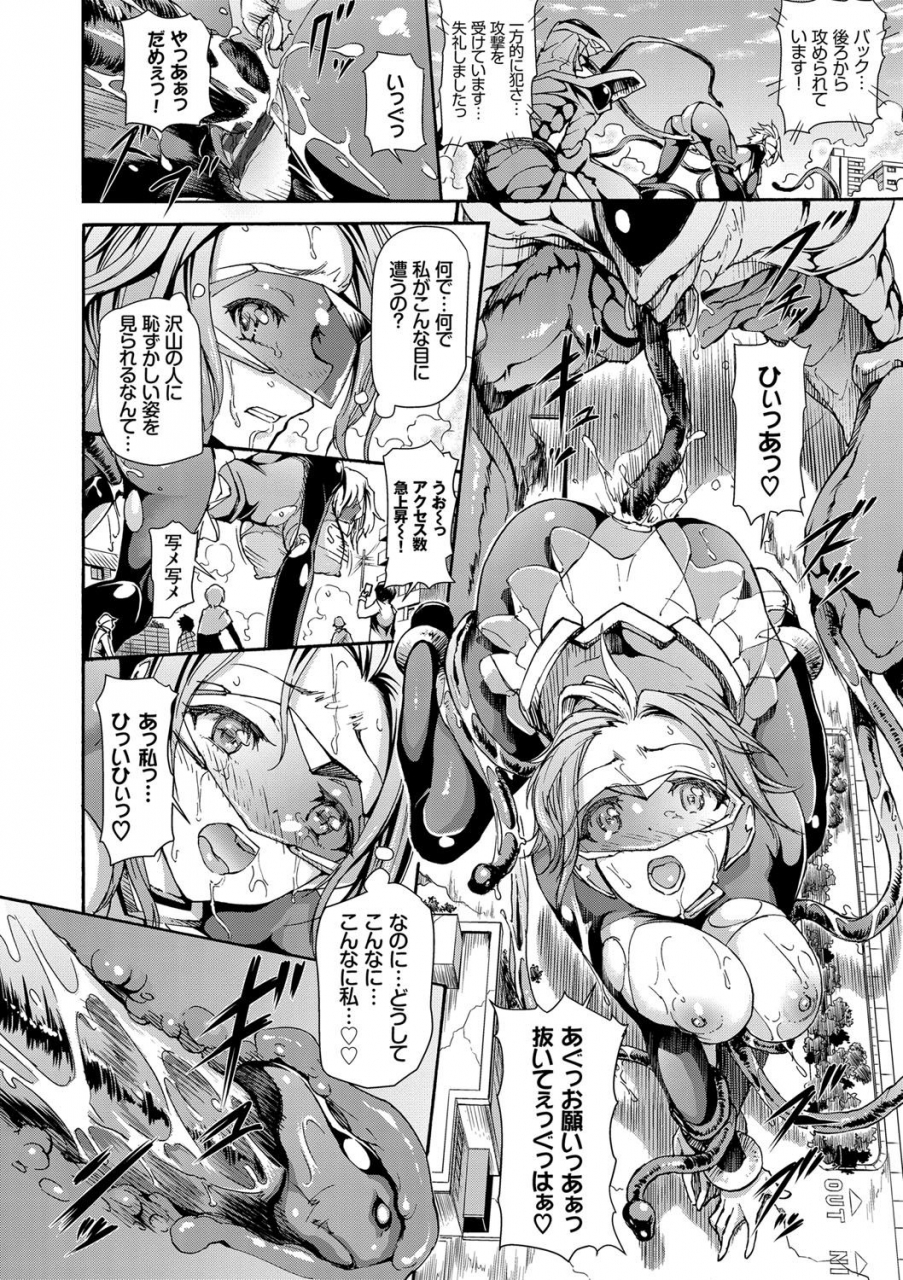 raita-hatsujou-pandemic-tokusouban-digital