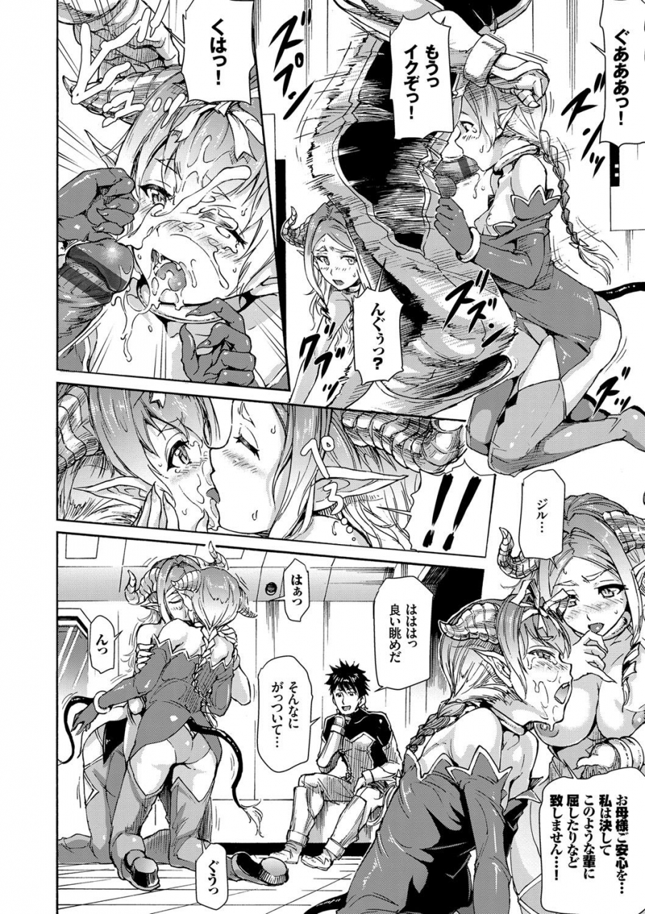 raita-hatsujou-pandemic-tokusouban-digital