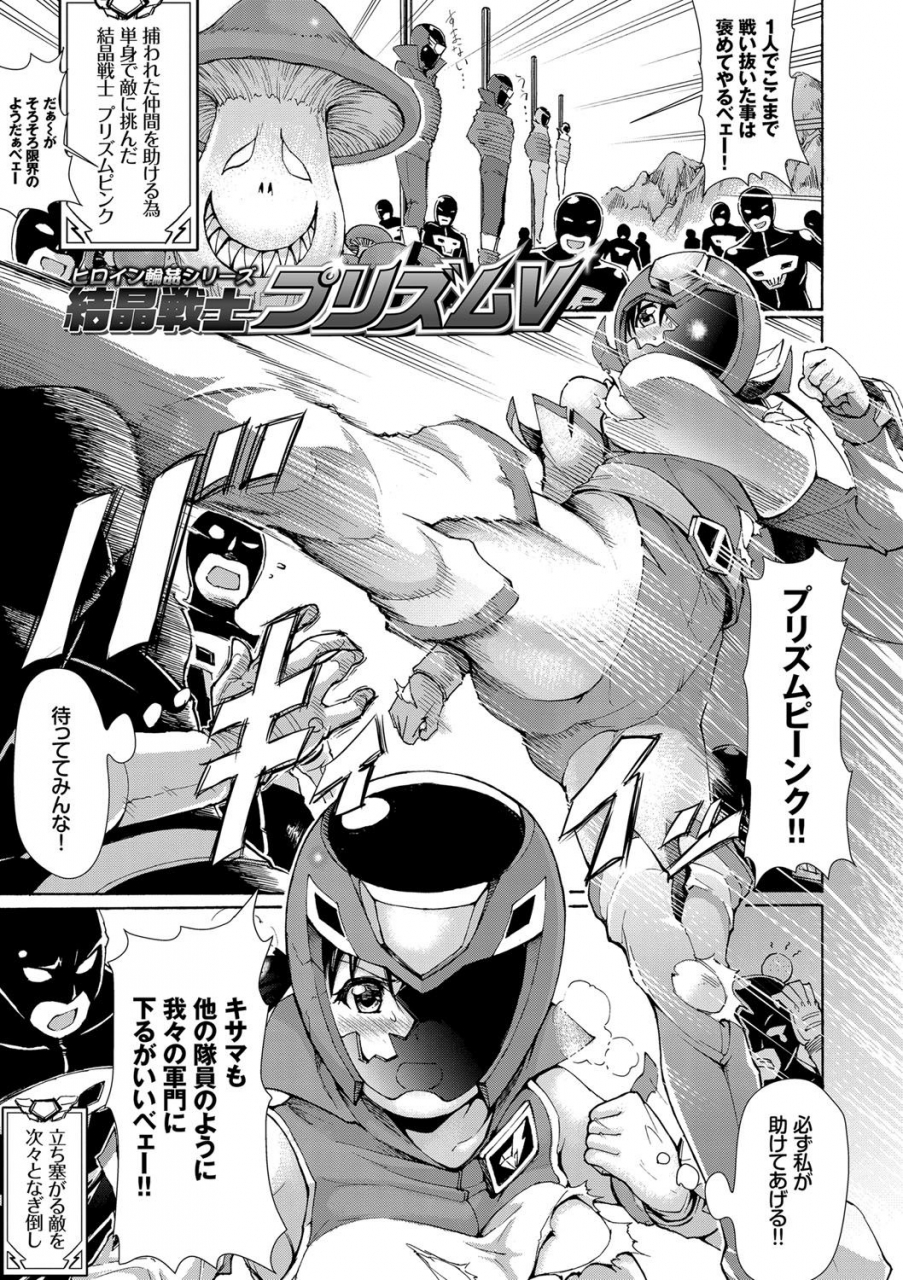 raita-hatsujou-pandemic-tokusouban-digital