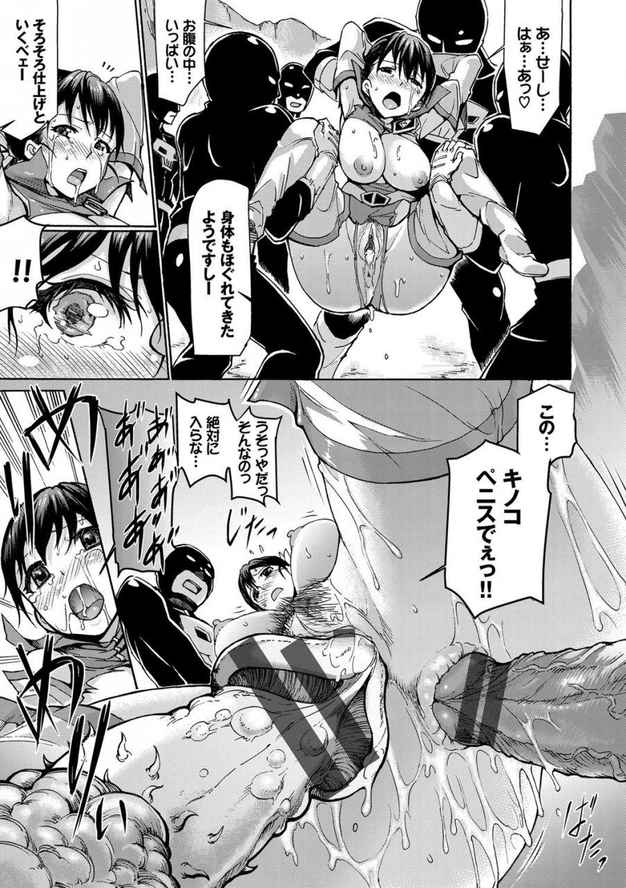 raita-hatsujou-pandemic-tokusouban-digital