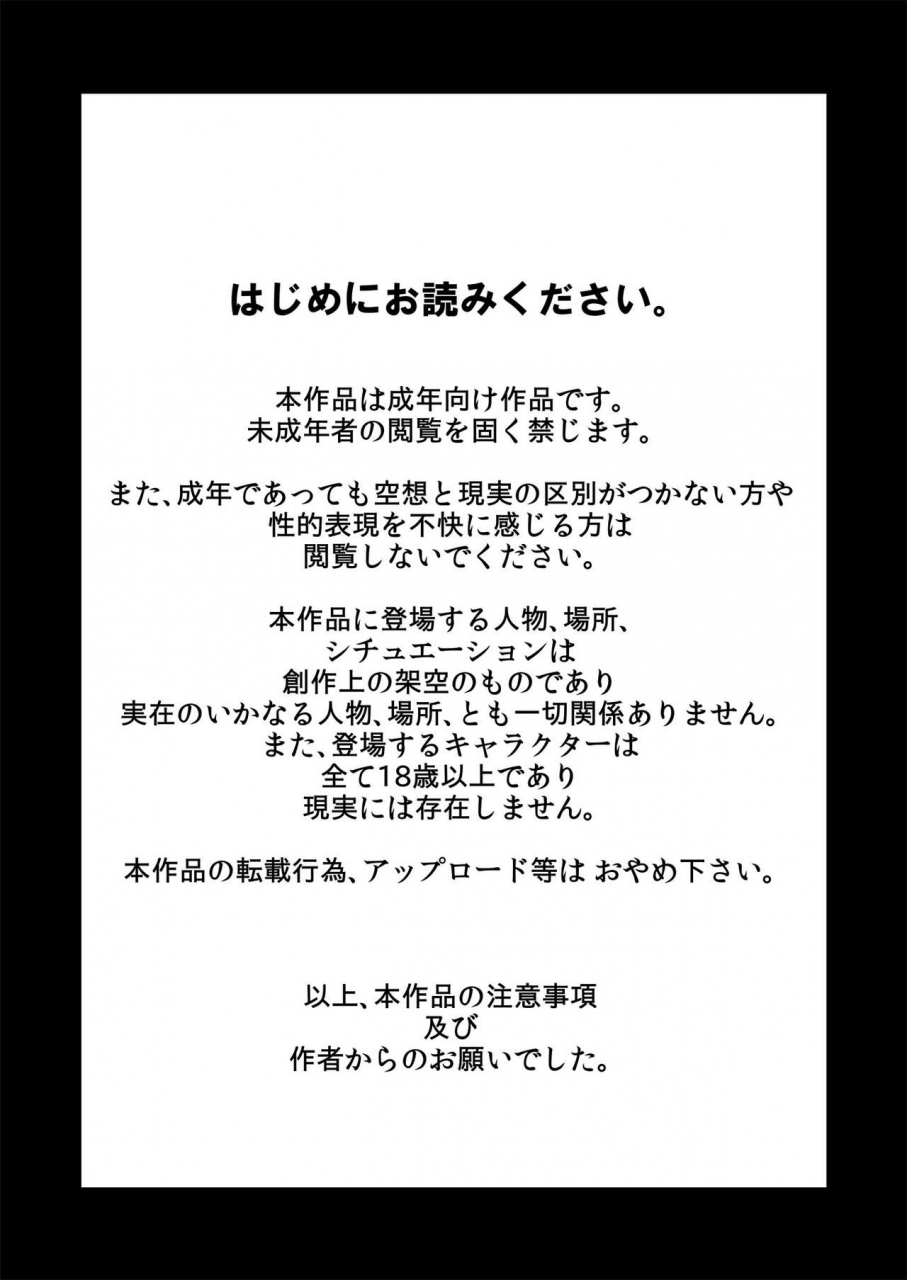 rapurando-shota-kyoudai-to-tonari-no-oba-san-two-shota-brothers-and-an-older-woman-in-the-neighbourhood-english-insanepraetor