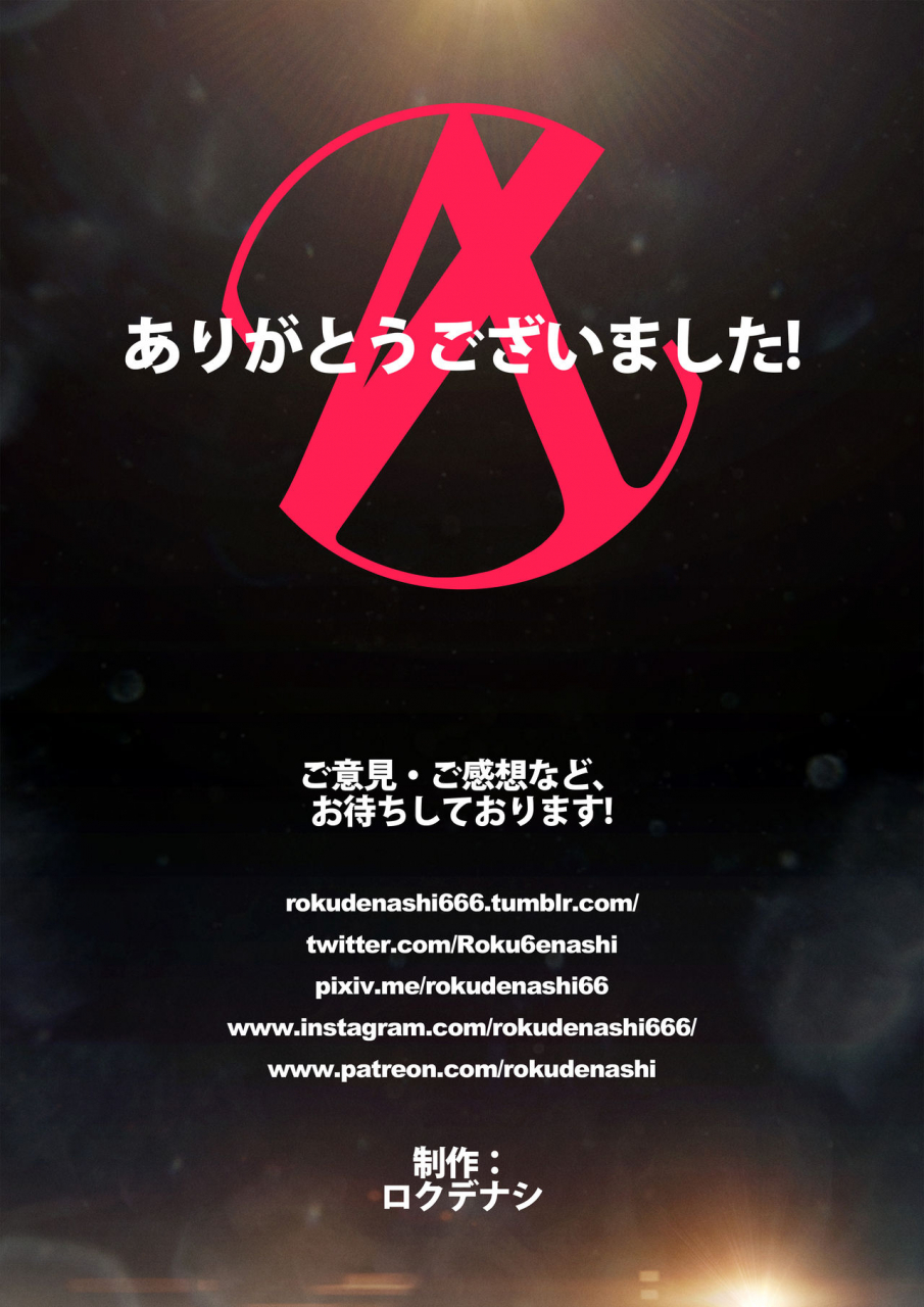 rokudenashi-zark-the-squeezer-another-ver2p-color