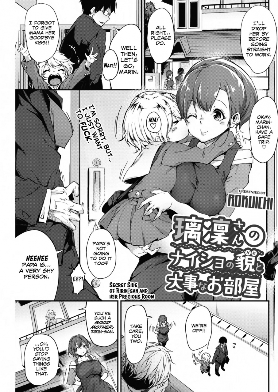 rokuichi-ririn-san-no-naisho-no-kao-to-daiji-na-oheya-secret-side-of-ririn-san-and-her-precious-room-comic-hotmilk-2018-07-english-stupid-beast-digital