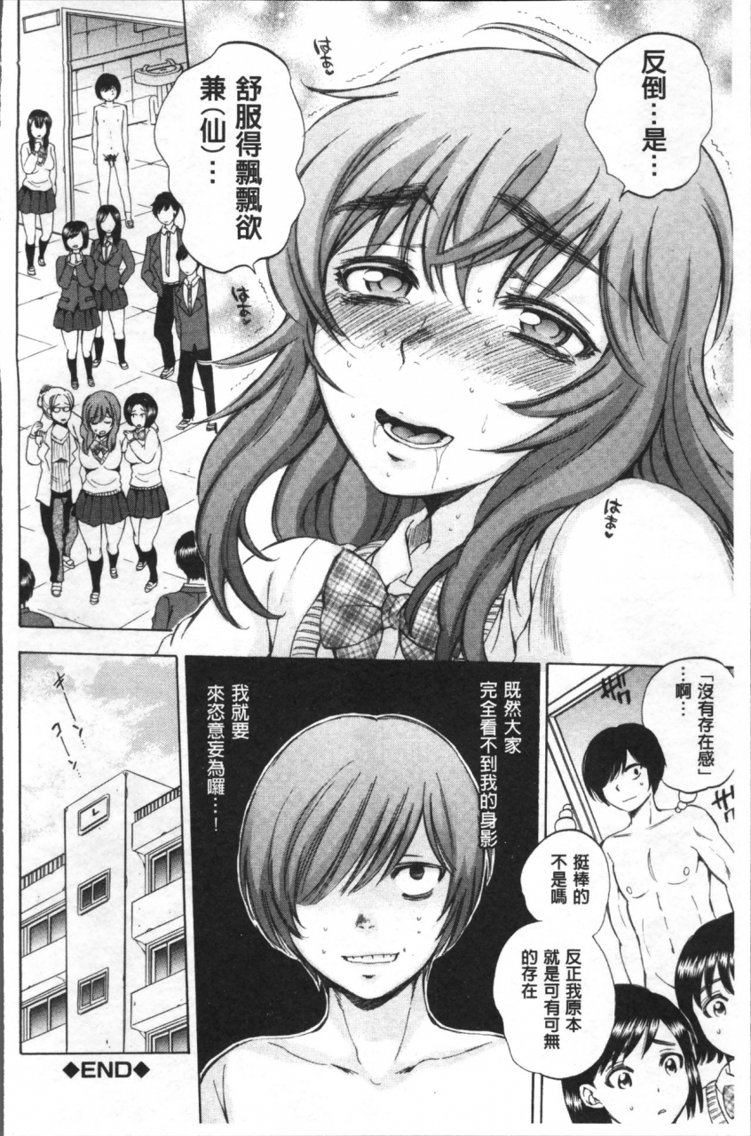 sabusuka-air-h-chinese