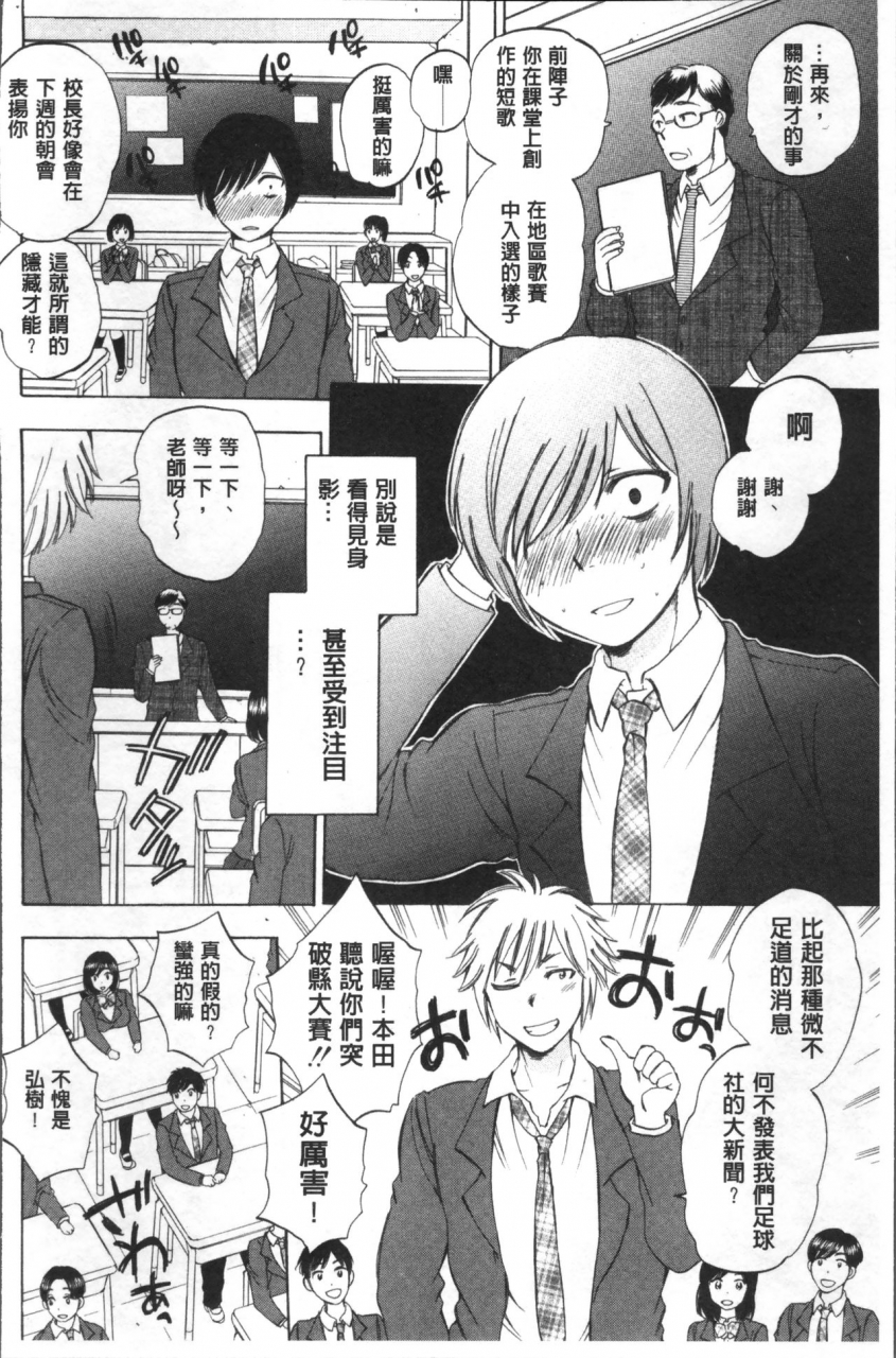 sabusuka-air-h-chinese