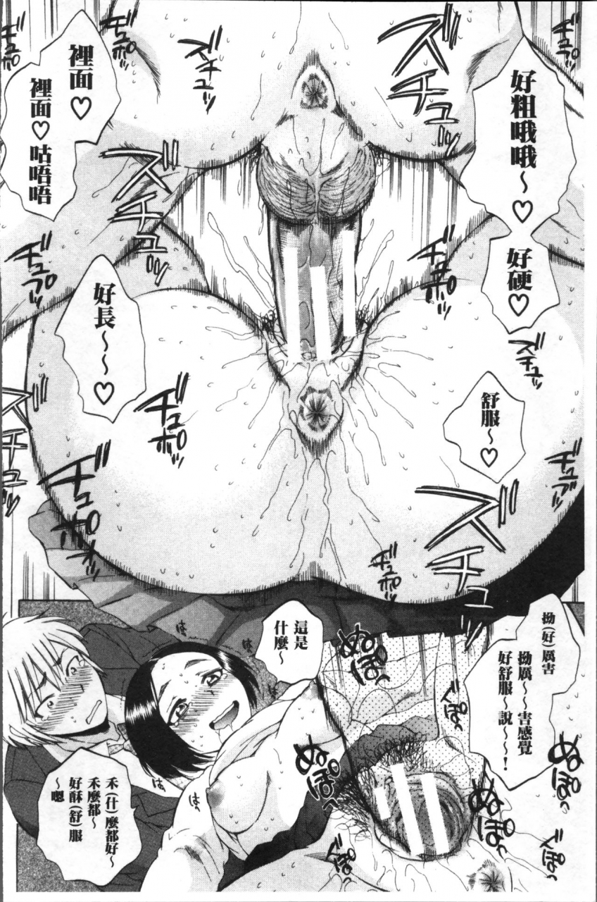 sabusuka-air-h-chinese