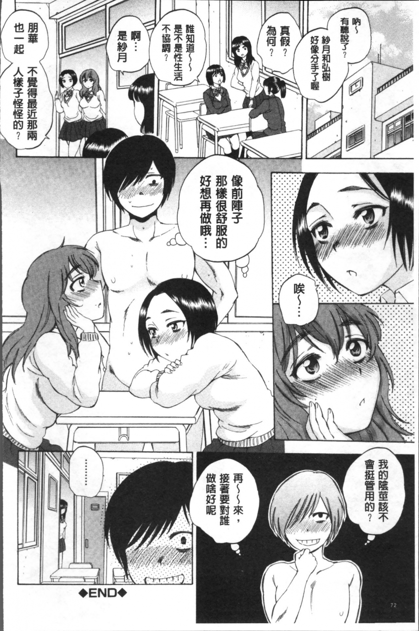 sabusuka-air-h-chinese