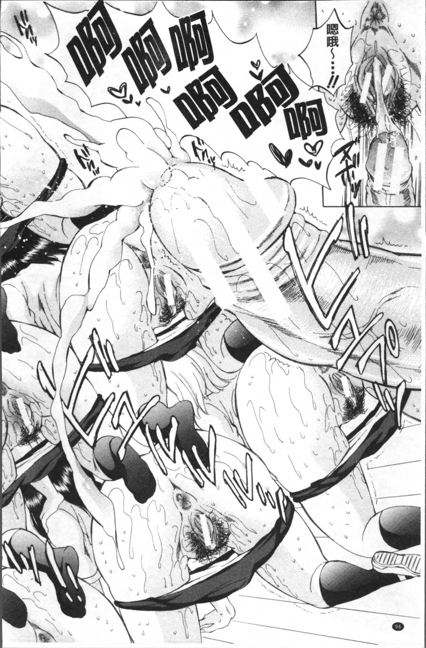 sabusuka-air-h-chinese