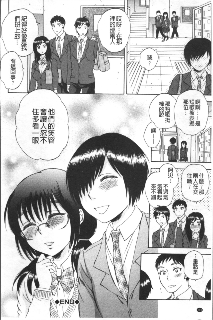 sabusuka-air-h-chinese