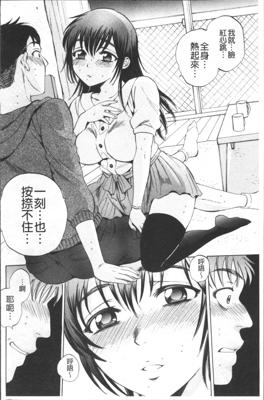 sabusuka-air-h-chinese