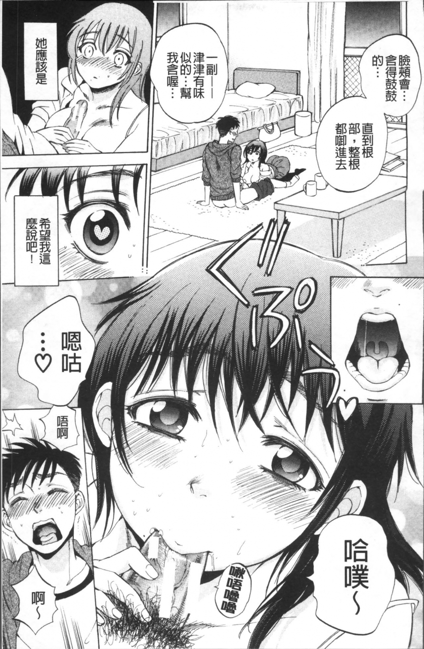 sabusuka-air-h-chinese