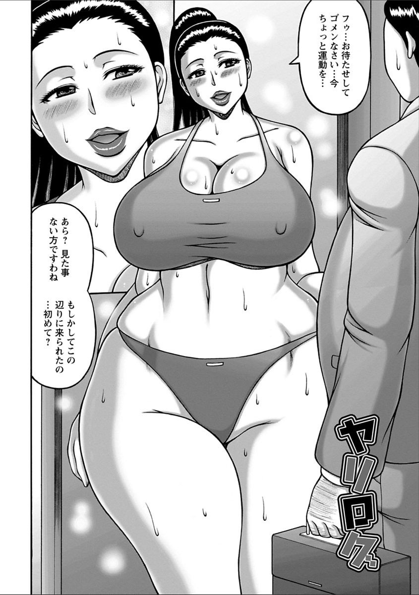 sakaki-utamaru-yarilog-digital