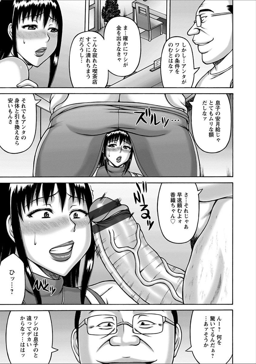 sakaki-utamaru-yarilog-digital