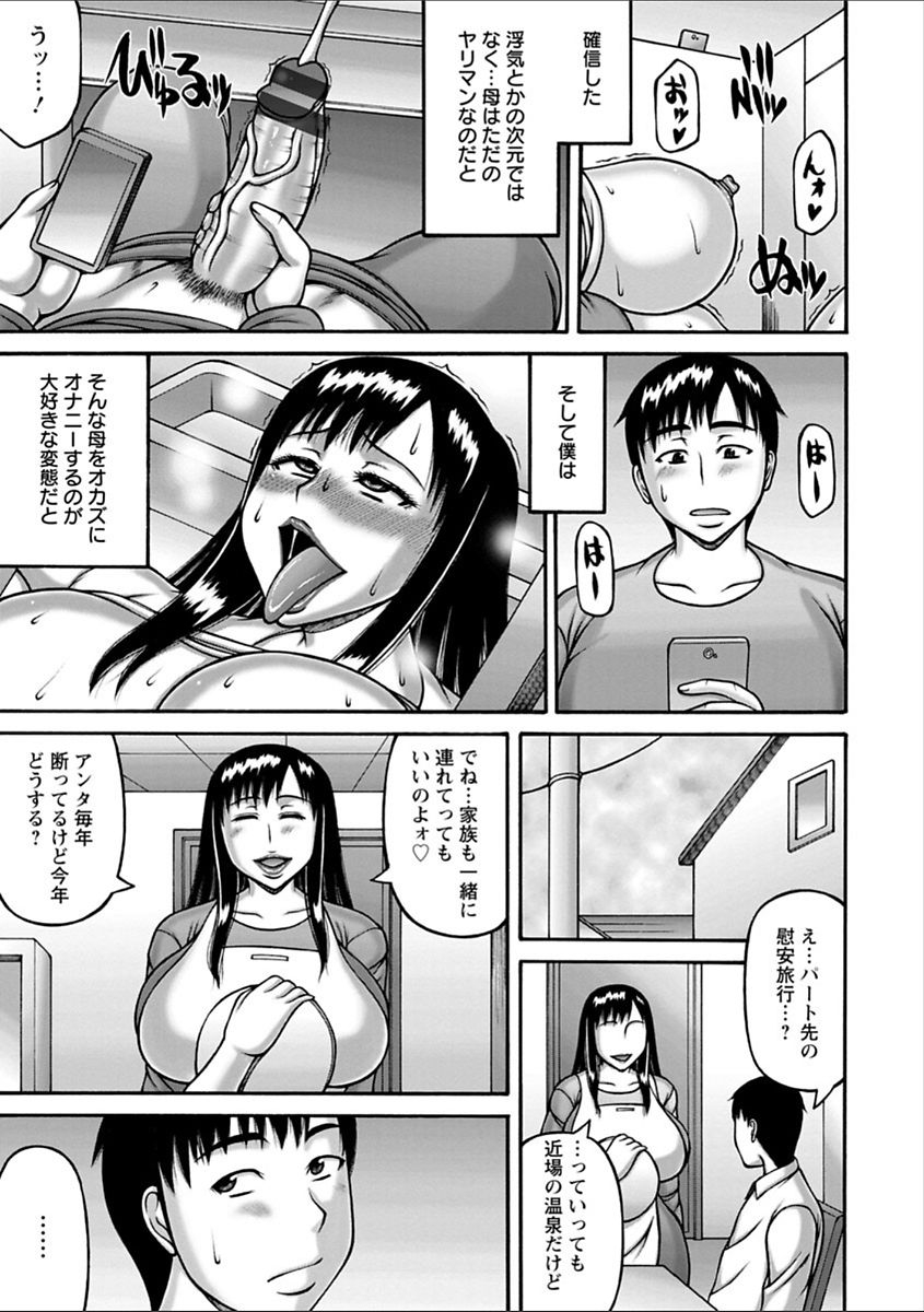 sakaki-utamaru-yarilog-digital