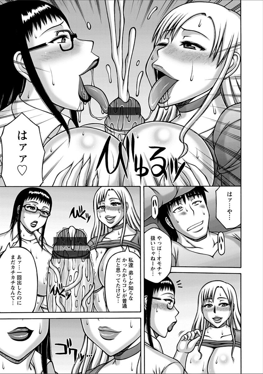 sakaki-utamaru-yarilog-digital