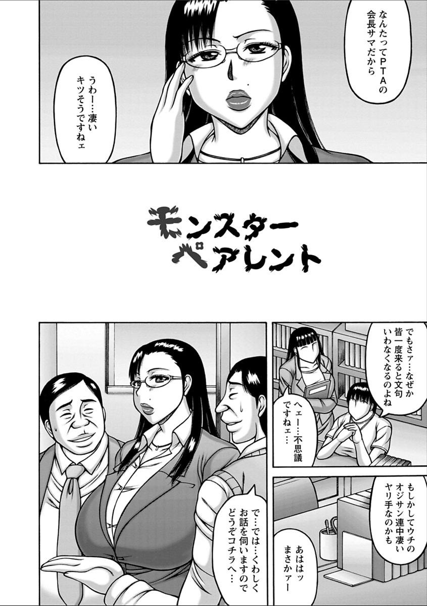 sakaki-utamaru-yarilog-digital