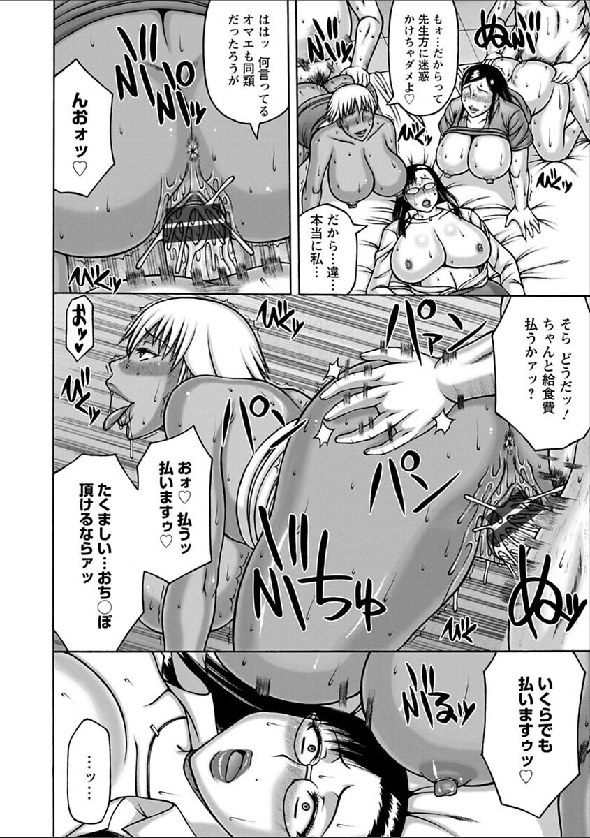 sakaki-utamaru-yarilog-digital