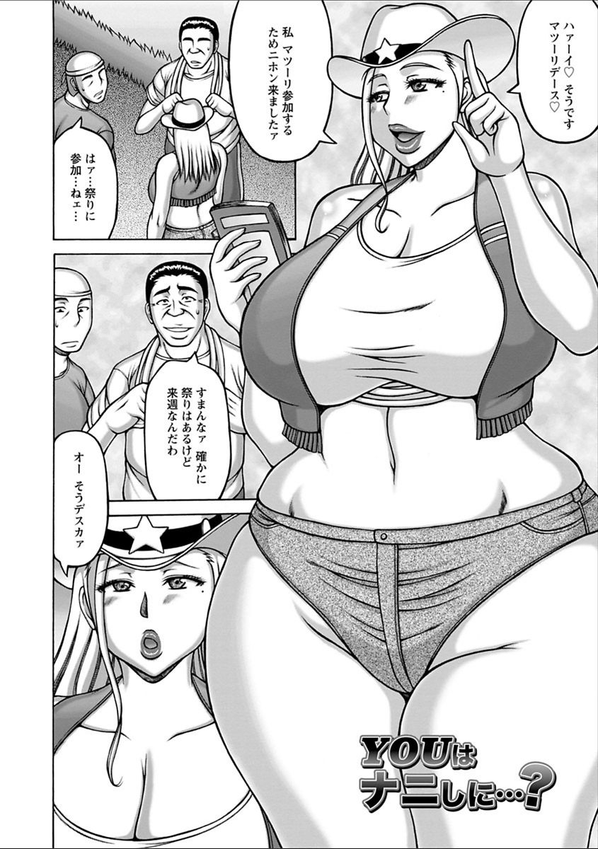 sakaki-utamaru-yarilog-digital