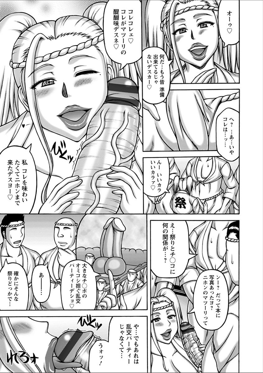 sakaki-utamaru-yarilog-digital