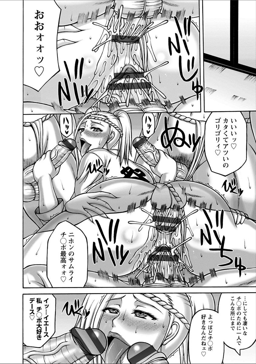 sakaki-utamaru-yarilog-digital