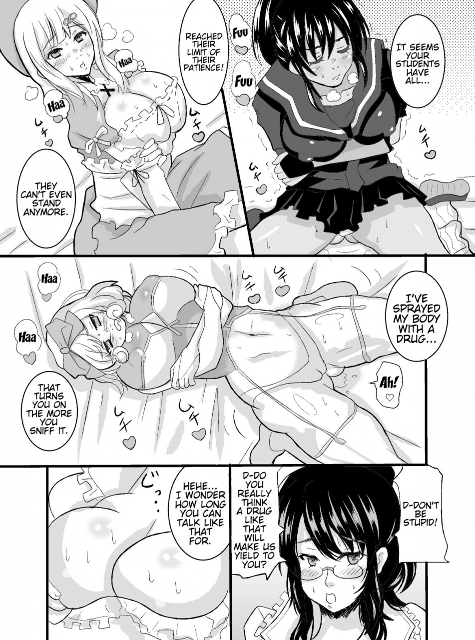 sakura-no-hanabira-kurumi-riko-sensei-ga-bakunyuu-joshikousei-tachi-to-love-love-rankou-dekitawake-why-sensei-was-able-to-have-a-consensual-orgy-with-huge-breasted-female-students-senran-kagura-english-trinity-translations-team-digital