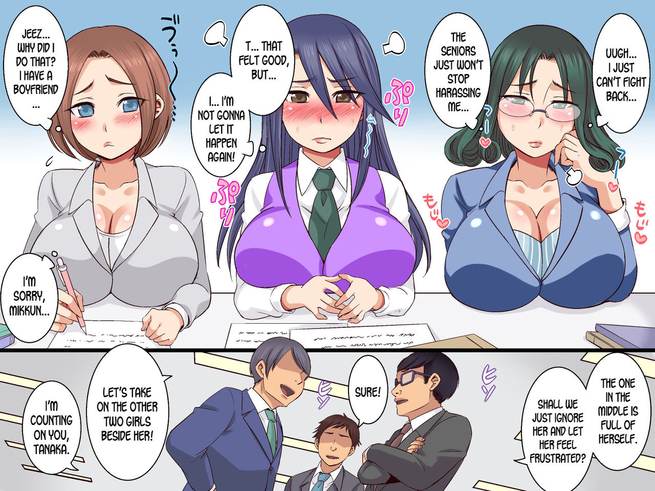 sakura-no-hanabira-sekuhara-ok-gaisha-soushuuhen-english-desudesu