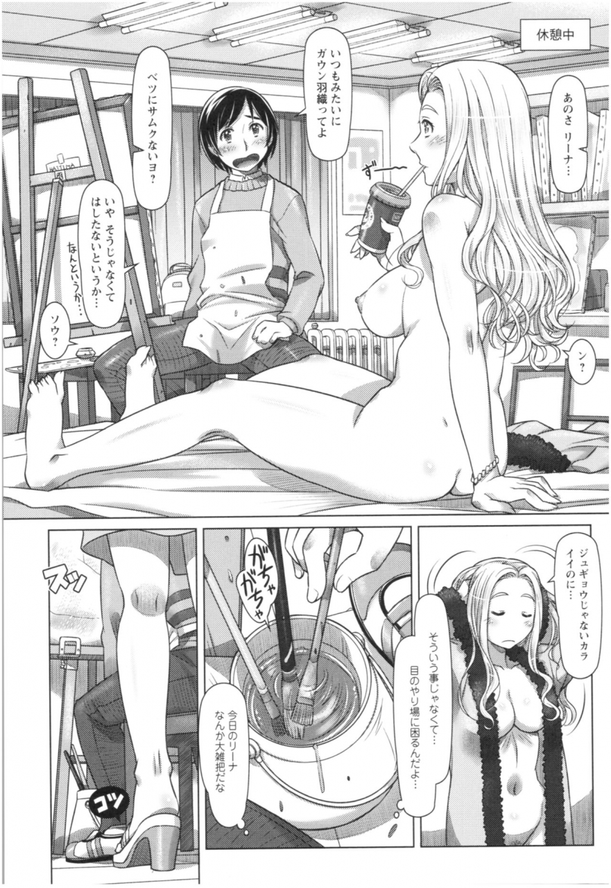 sameha-ikuya-sekaikawaiia-la-carte