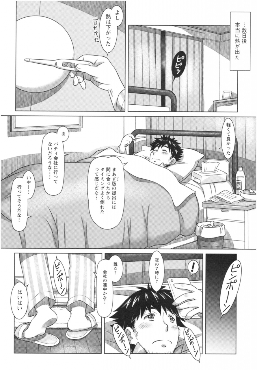 sameha-ikuya-sekaikawaiia-la-carte