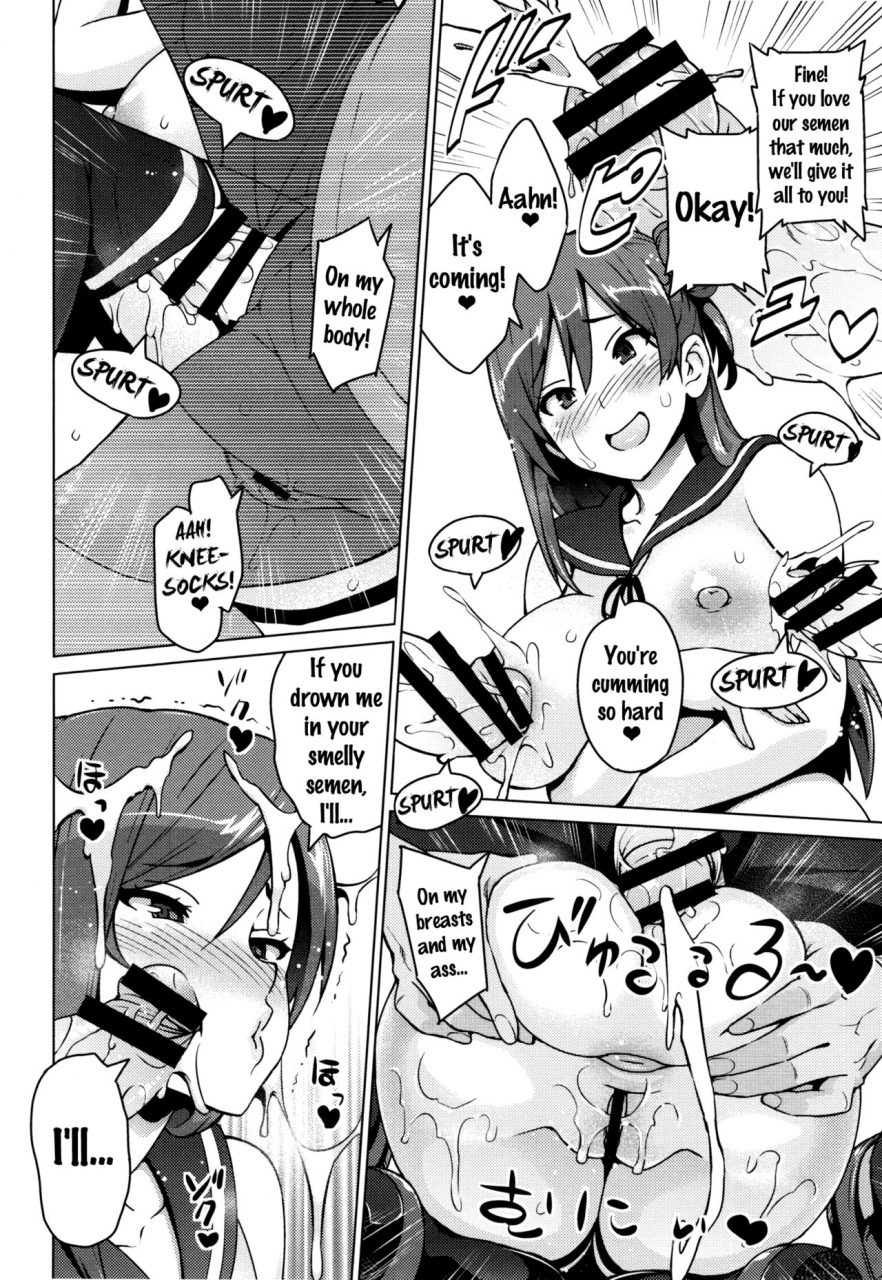 sanagi-torajirou-elect-erect-1-netorare-kataomoi-english-doujinscom