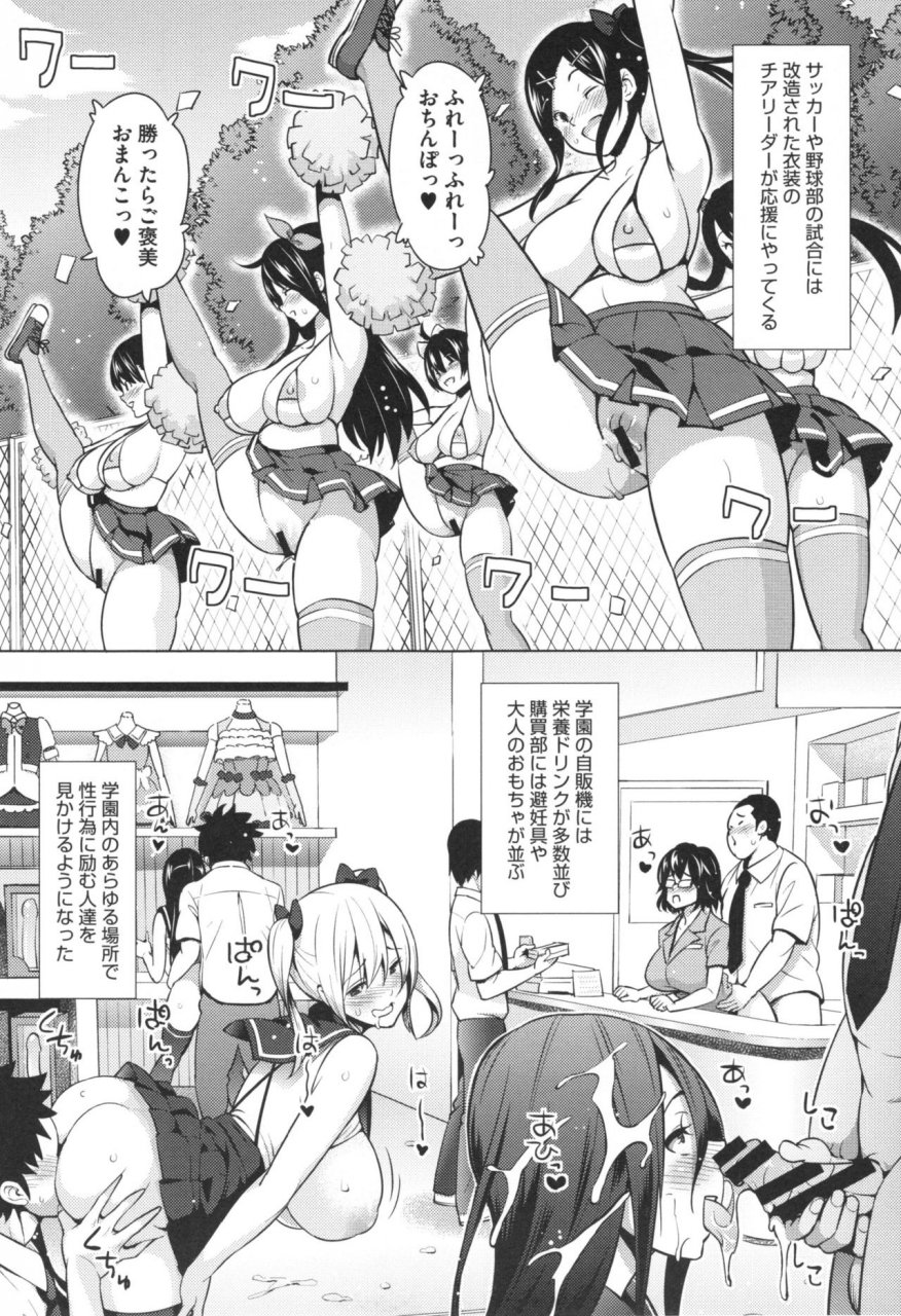 sanagi-torajirou-netorare-kataomoi