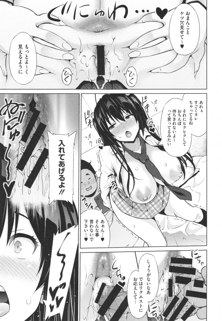 sanagi-torajirou-netorare-kataomoi