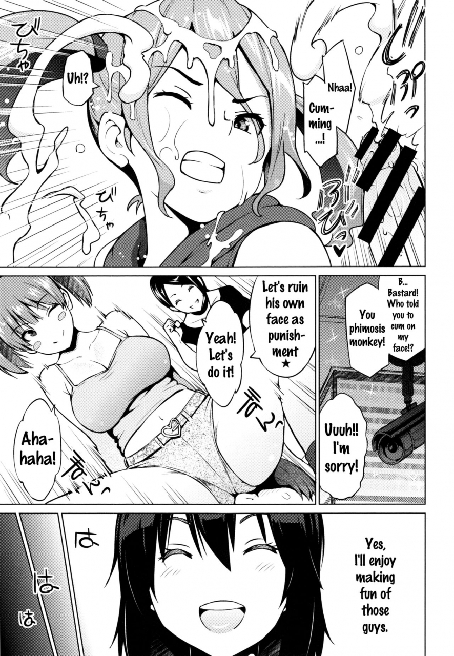 sanagi-torajirou-netorare-kataomoi-ch-1-4-english-doujinscom