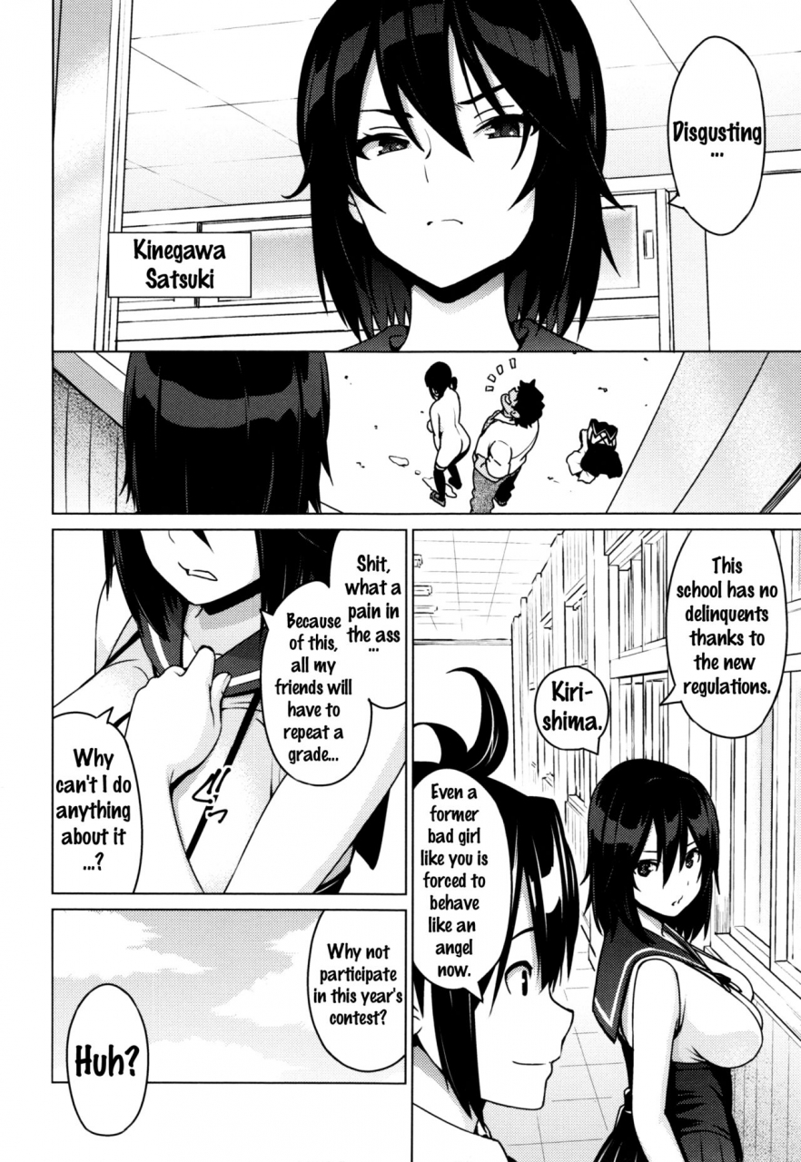 sanagi-torajirou-netorare-kataomoi-ch-1-5-english-doujinscom