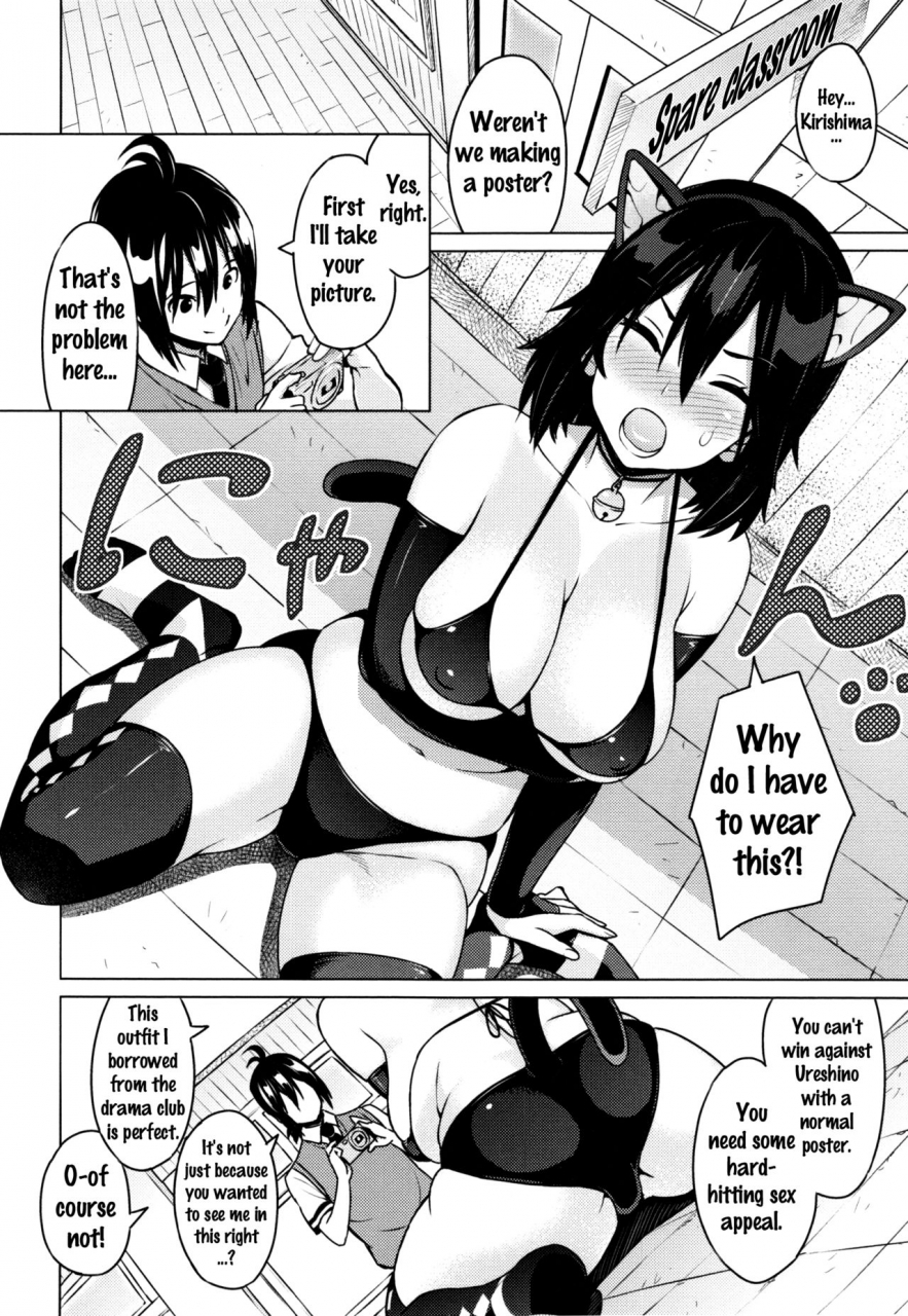 sanagi-torajirou-netorare-kataomoi-ch-1-5-english-doujinscom