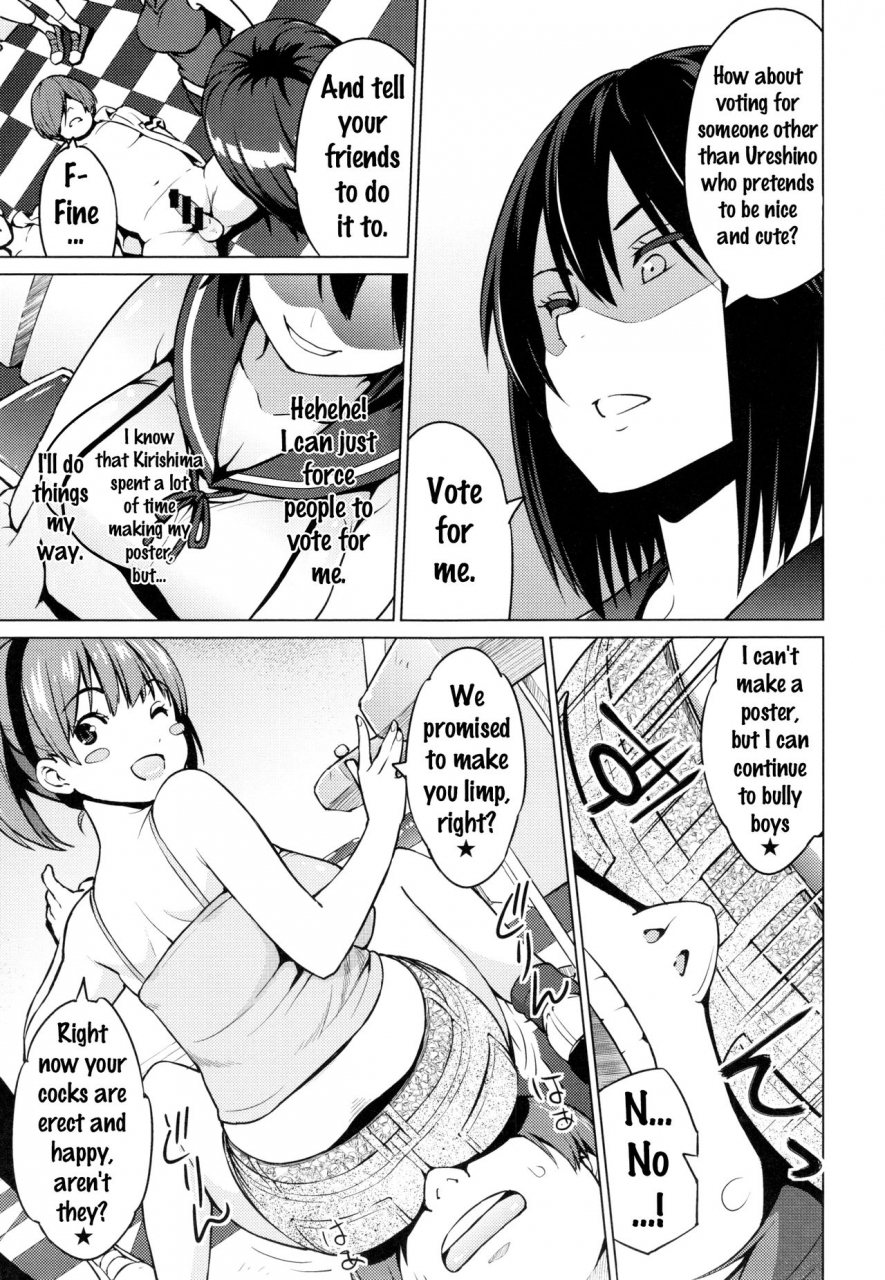 sanagi-torajirou-netorare-kataomoi-ch-1-5-english-doujinscom