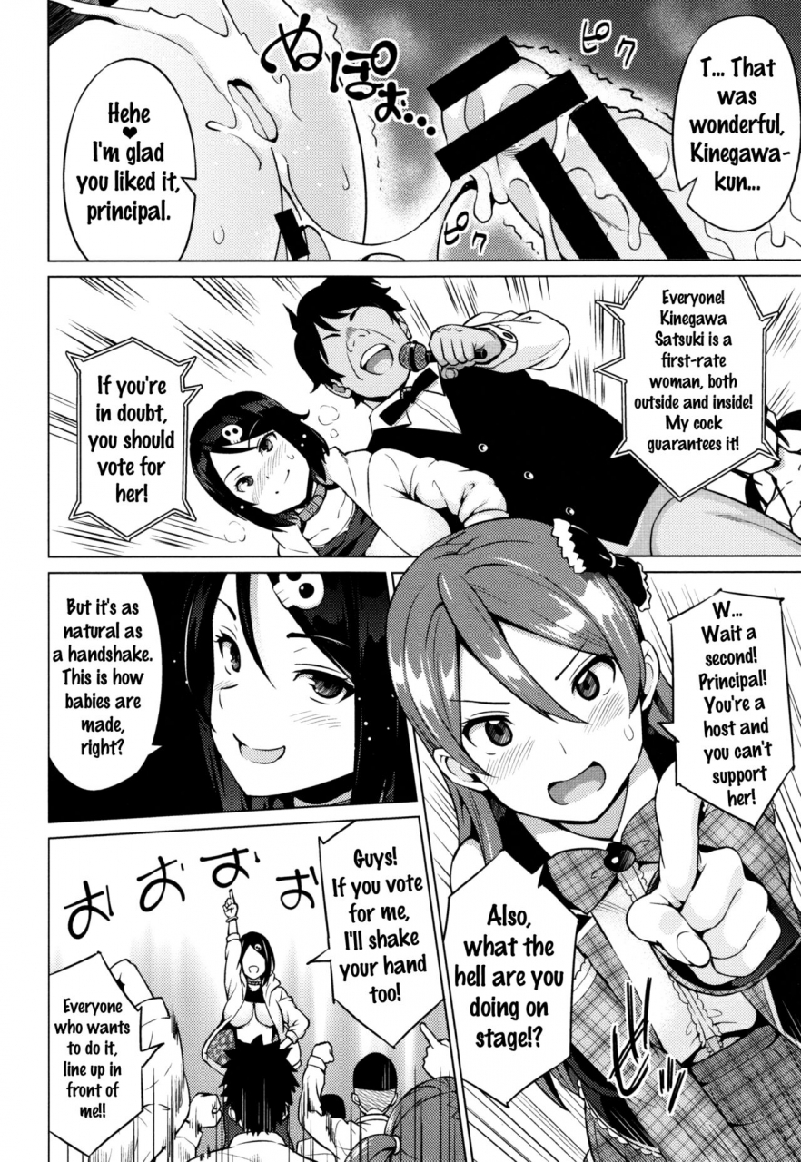 sanagi-torajirou-netorare-kataomoi-ch-1-5-english-doujinscom