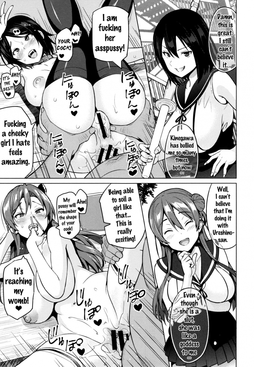 sanagi-torajirou-netorare-kataomoi-ch-1-5-english-doujinscom
