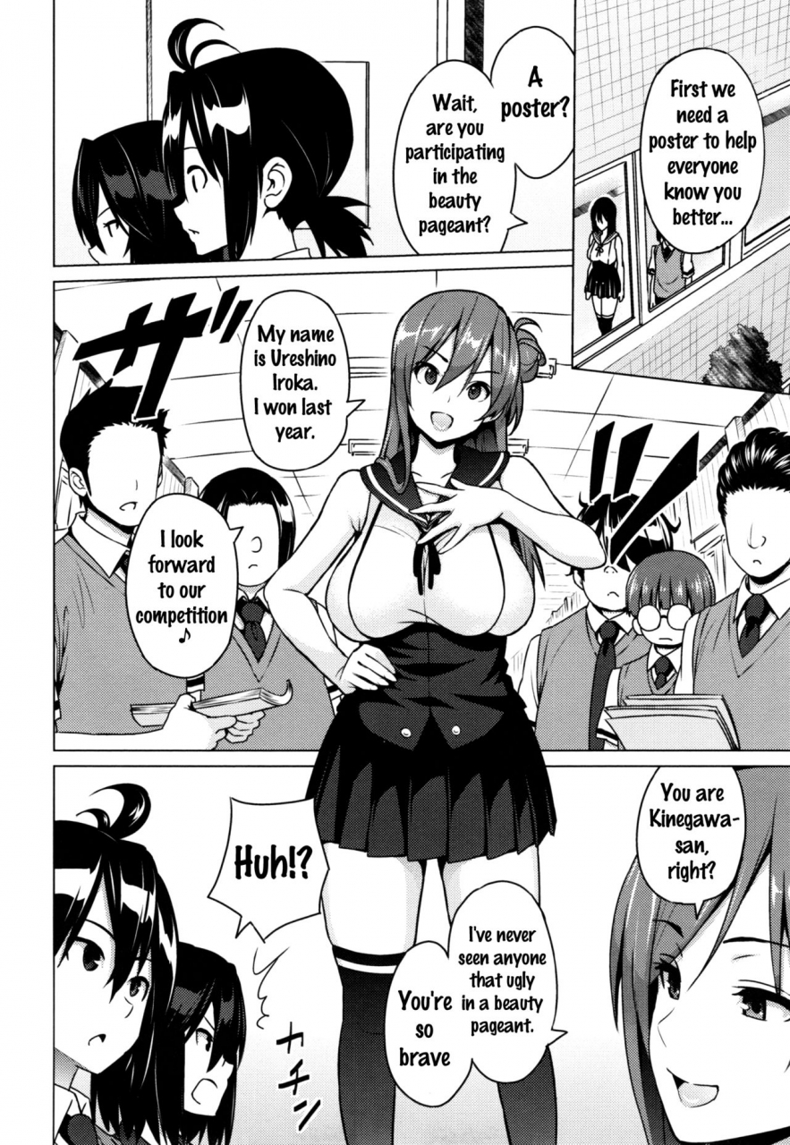 sanagi-torajirou-netorare-kataomoi-ch-1-5-7-english-doujinscom