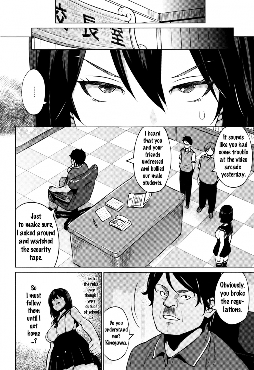 sanagi-torajirou-netorare-kataomoi-ch-1-5-7-english-doujinscom