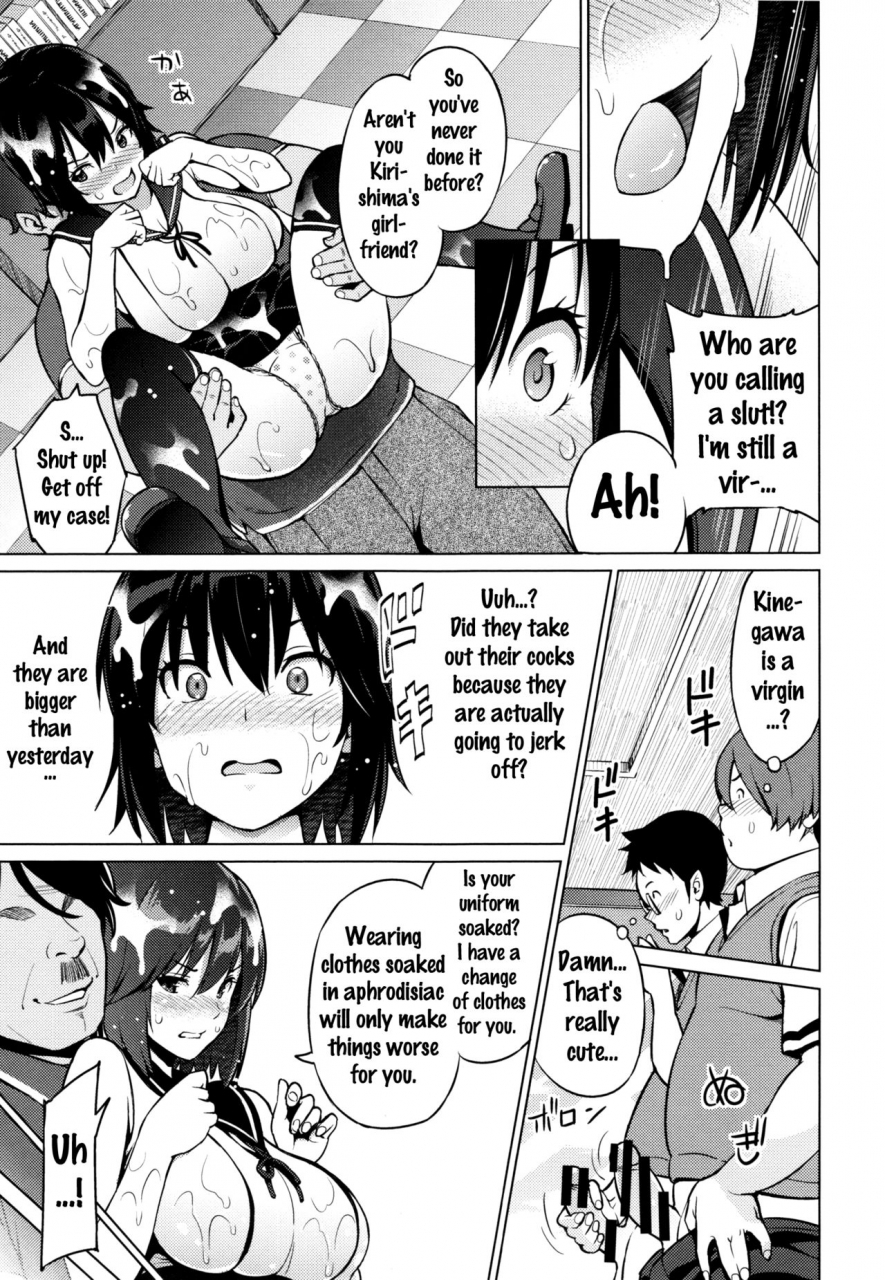sanagi-torajirou-netorare-kataomoi-ch-1-5-7-english-doujinscom